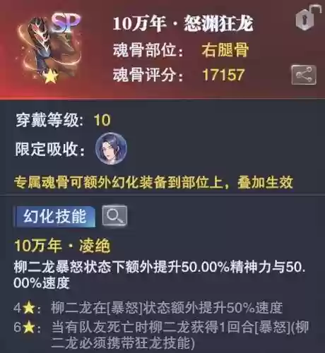 三辅助柳二龙阵容(辅助mvp 是什么水平)插图9