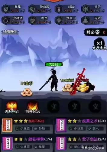 巨龙之巢金铲铲之战阵容(金铲铲巨龙之巢最新版本)插图4