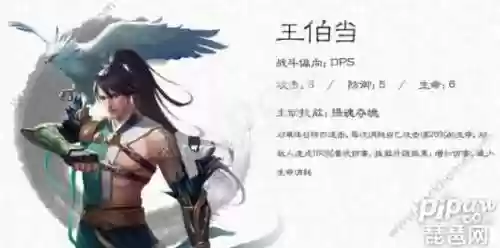 大唐无双手游高手推荐阵容(大唐无双哪个职业适合单玩)插图2