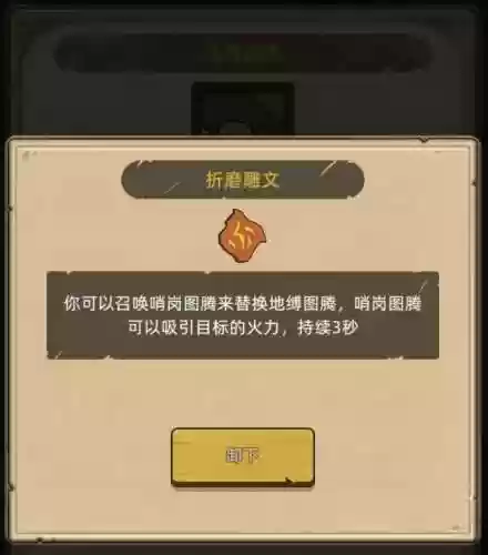 邪恶撒阵容(魔种怎么搭配阵容)插图3