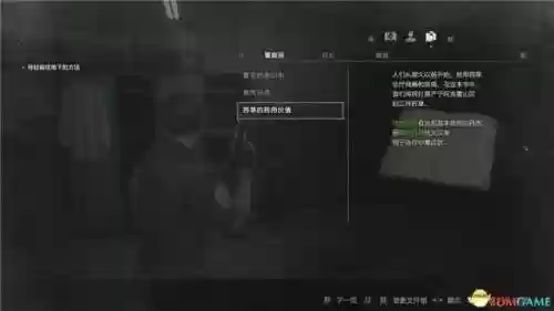 生化2重制版完整攻略(生化危机2重制版全攻略)插图8