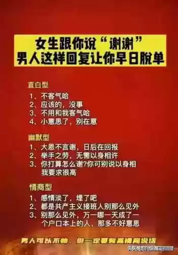 女朋友太累了怎么安慰(哄女朋友的话暖心句子)插图6