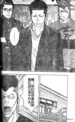 《热血高校2》完整版(热血高校1高清电影免费播放)插图56