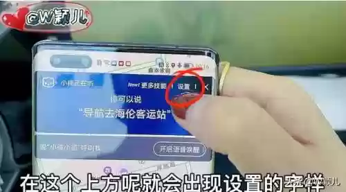 导航地图高德地图(高德2024官方免费)插图1 导航地图高德地图(高德2024官方免费)插图1