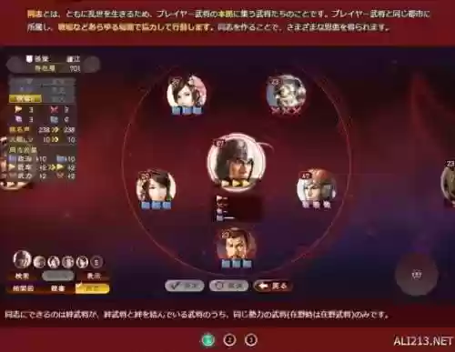 三国志13威力加强版网盘(三国志13NS游戏资源包)插图8