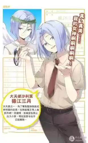 西游斗神狐妖解锁版本(西游斗神2024最新版)插图123