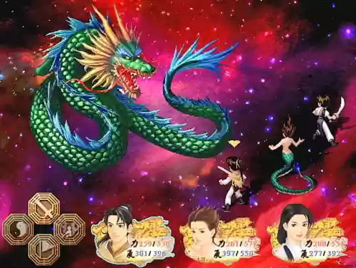 新蜀山奇侠传(《新蜀山剑侠》在线观看)插图13