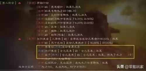 三国志吕布典韦阵容搭配(三国志战略版吕布典韦盾骑流阵容战法兵书配置最全攻略)插图4