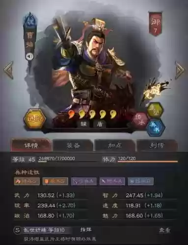 太尉盾形一阵最强阵容(云顶换形师阵容)插图2