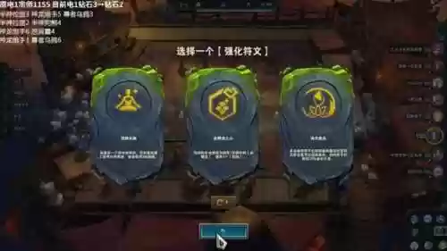 冒险乌鸦阵容(新版本乌鸦出装)插图4