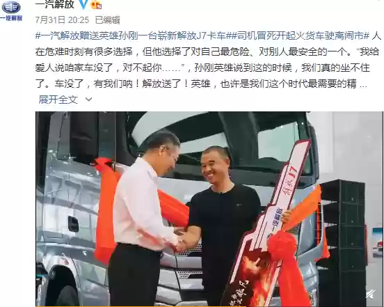 幸福宝8008隐藏入口2021(站长统计app最新版本2023)插图31