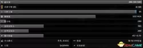 绝地求生国际服轻量版(绝地求生端游下载)插图45