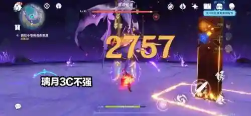 打雷霆数珠阵容(九黎演武最佳阵容)插图4 打雷霆数珠阵容(九黎演武最佳阵容)插图4