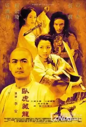 古装武打片(经典武打片老电影)插图1