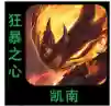 克莱云顶阵容(云顶之弈新赛季强势阵容)插图12
