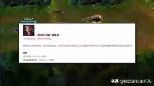 手游德莱文推塔阵容(像王者荣耀一样的手游)插图4