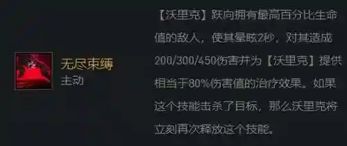 克制狼王的阵容装备(狼的克星)