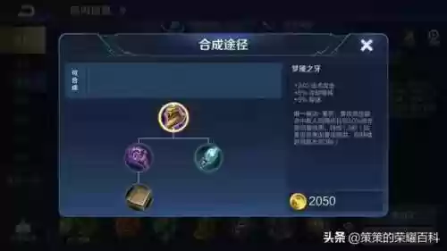 鬼谷子教学国服最强阵容(鬼谷子连招顺序)插图21