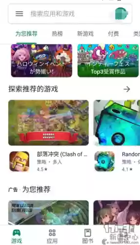 台服英雄联盟手游账号注册(台服lol账号注册)插图16