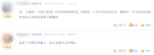 小游戏4399小游戏冒险岛(4399冒险岛精灵物语)插图28