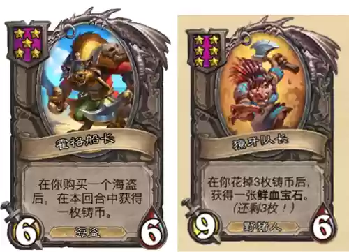 野猪阵容打法(打养猪流什么阵容最好)插图6