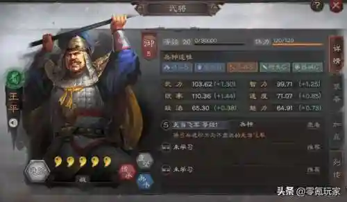 哪个阵容克制学院骑兵(什么阵容克制冠军骑士)插图5