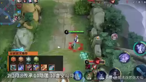 吕布铭文2019最强阵容(国服第一吕布铭文搭配)插图3