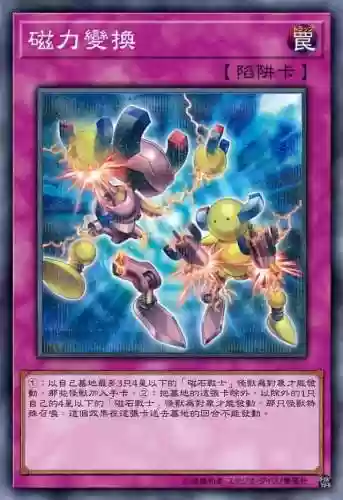 游戏王卡牌魔导战士阵容(为什么游戏王卡牌那么贵)插图5