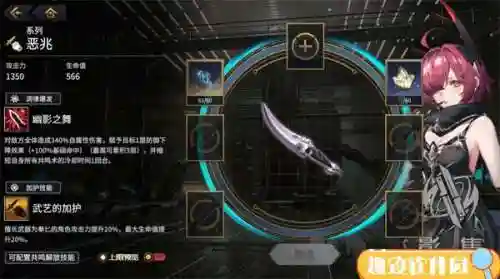 悠久之树阵容搭配暗队(多多自走棋阵容搭配)插图8