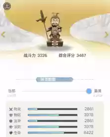 一起来捉妖妖灵大全(一起来捉妖t0到t9图解)插图66
