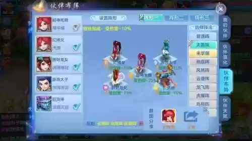 魍魉4阵容(阴阳师最佳阵容搭配)插图2 魍魉4阵容(阴阳师最佳阵容搭配)插图2