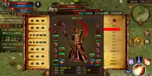 新英雄年代(五霸七雄之英雄年代官网)插图3