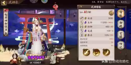 斗技茶几阵容(双拉茶几斗技怕谁)插图1