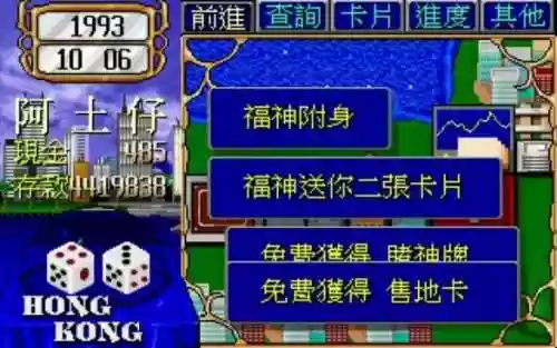 大富翁桌游哪个版本好玩(桌游大富翁)插图19