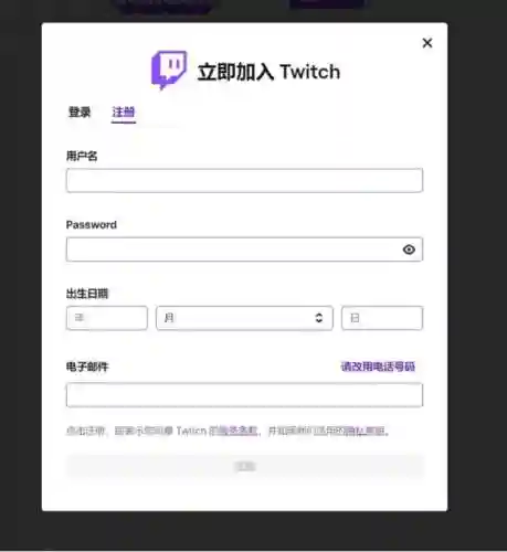 英雄联盟手游内测资格查询(lol手游内测资格申请入口最新)插图11