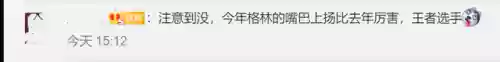 勇士赛季对比阵容(勇士新赛季阵容名单)插图1