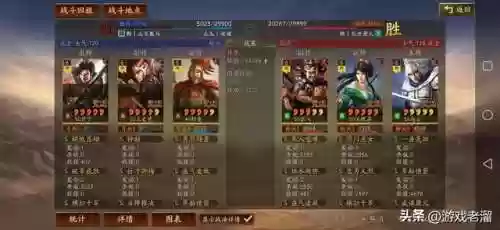 孙权甘宁程普阵容强度(孙权最稳的一套阵容)插图43