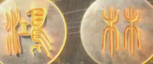 星辰变第六季(星辰变第6季在线播放免费观看)插图3 星辰变第六季(星辰变第6季在线播放免费观看)插图3