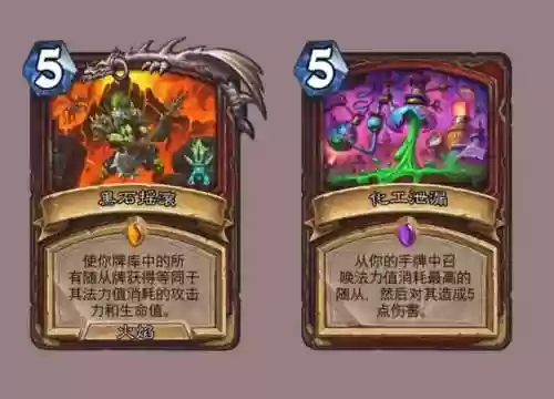 炉石传说最新职业套路阵容(炉石传说适合新手的卡组)插图7