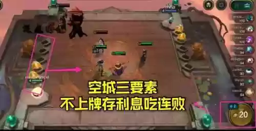 空城阵容图片(王者荣耀最弱阵容)插图6