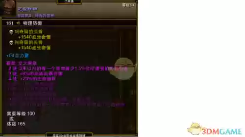 火炬之光2法师怒气(火炬之光2法师最强流派的装备选择)插图13