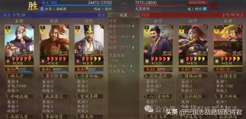 周瑜吴枪阵容战法搭配(周瑜程普最强阵容搭配)插图7