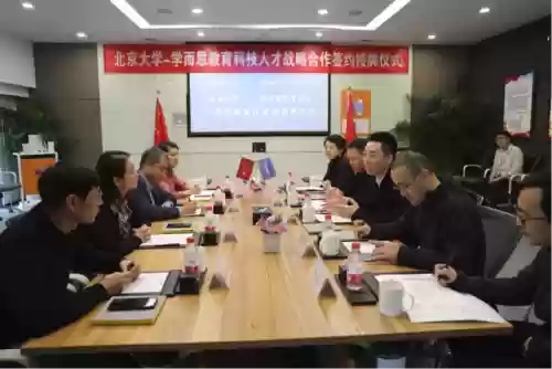 题拍拍答题(拍拍题目出答案的软件)插图2