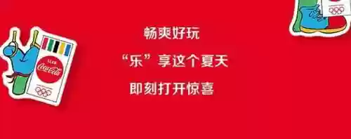 可口可乐星阵容徽章限量(可口可乐与圣诞老人的设计)插图10