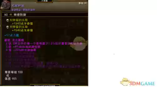 火炬之光2法师怒气(火炬之光2法师最强流派的装备选择)插图7