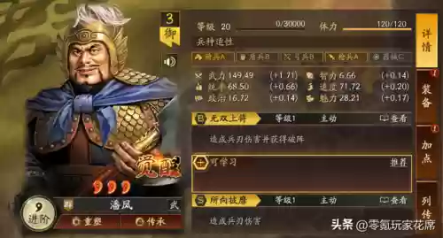 5打5最恶心阵容怎么玩(零氪咸鱼最强阵容五红)插图9