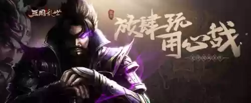 网页游戏最新网页游戏排行榜(排名前十的网页游戏)插图11