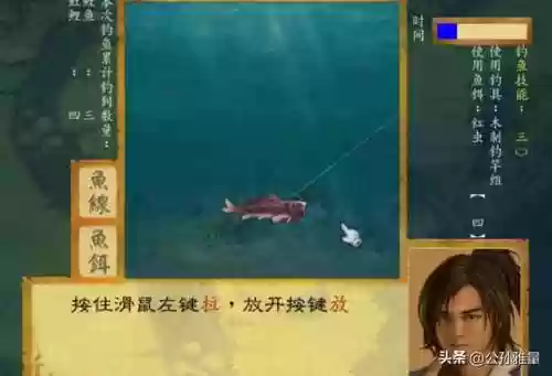 武林群侠传单机攻略(武林群侠传大地图任务流程)插图7