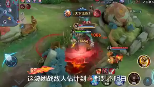 猴子最强秒人出装(猴子出什么装备可以一棒秒人)