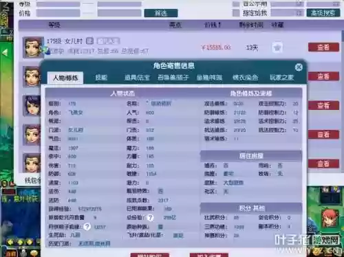 2022年梦幻5开阵容(梦幻新区五开组合最新推荐2021)插图5